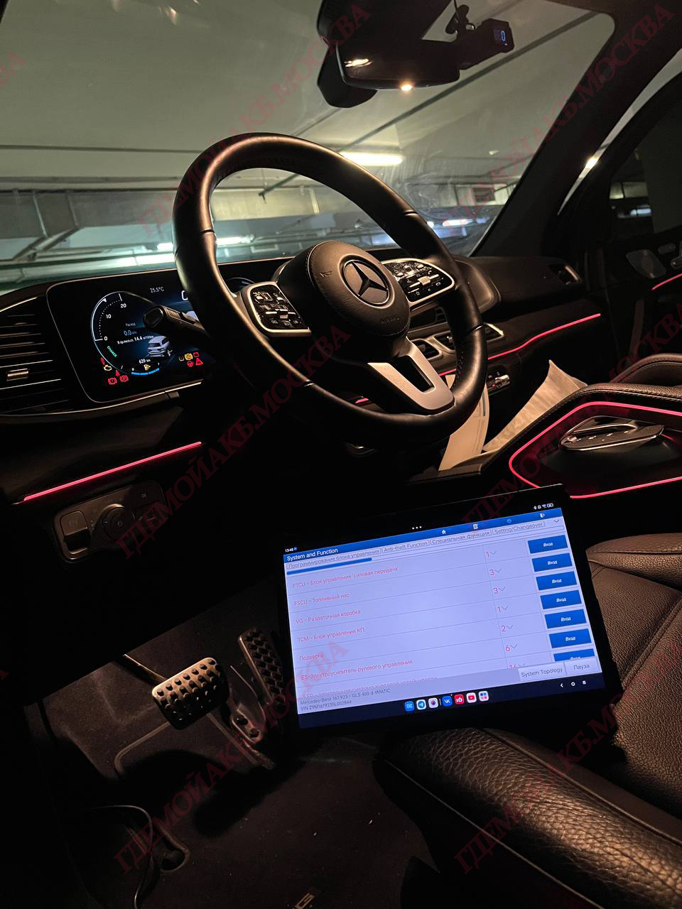 Mercedes-Benz GLS II (X167) 2020 дизель
