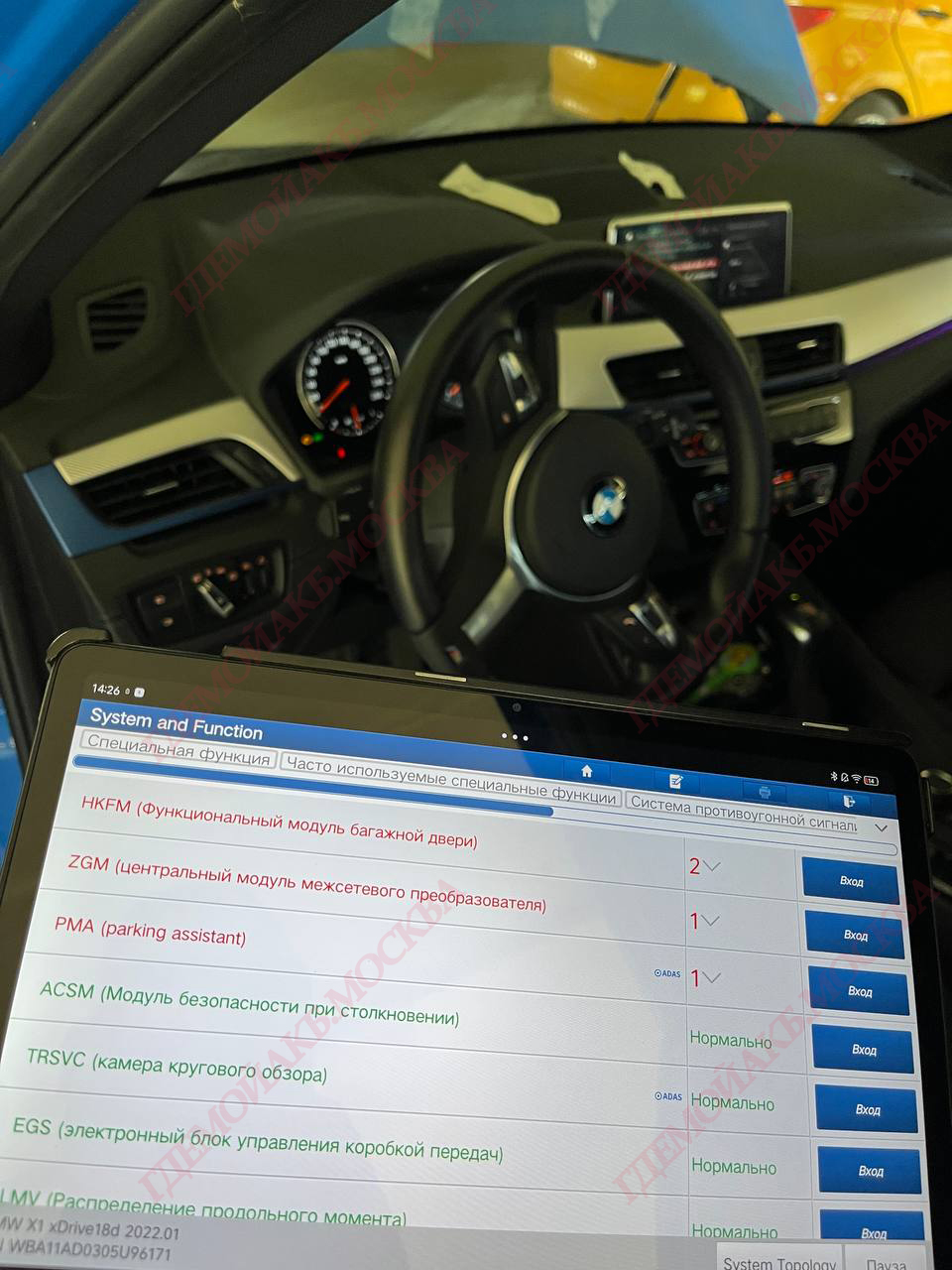 BMW X1 II (F48) Рестайлинг 2020г
