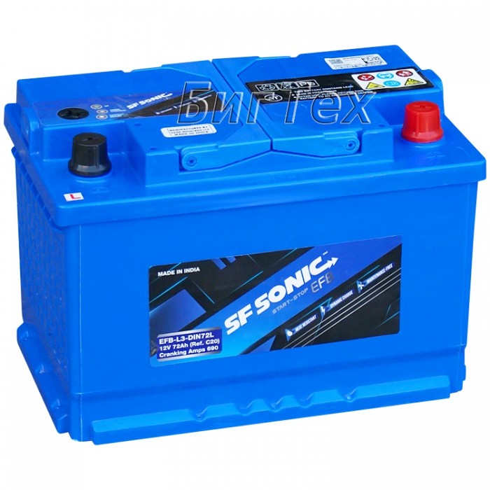 Аккумулятор автомобильный SF SONIC EFB L3 74Ah...