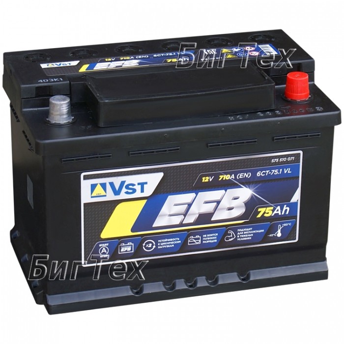 Аккумулятор автомобильный Vst EFB 75 Aч 710А...