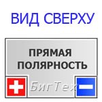 Мото аккумулятор VARTA YTX14AH-BS 12 Ач (512...