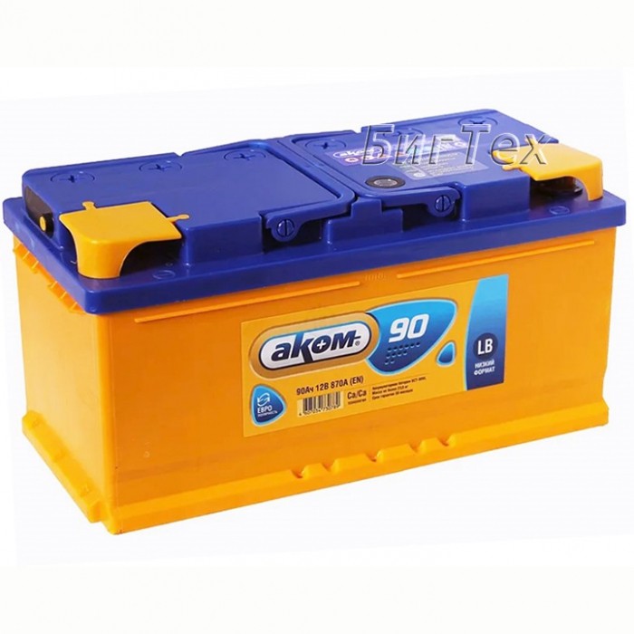 Аккумулятор автомобильный Аком LB 90 Ah (низкий)