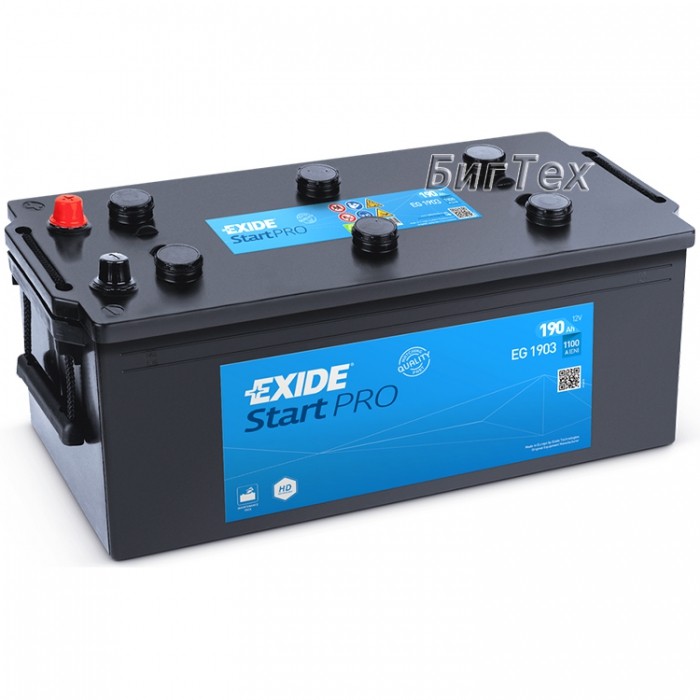 Аккумулятор грузовой EXIDE Start Pro EG1903 190 Ач