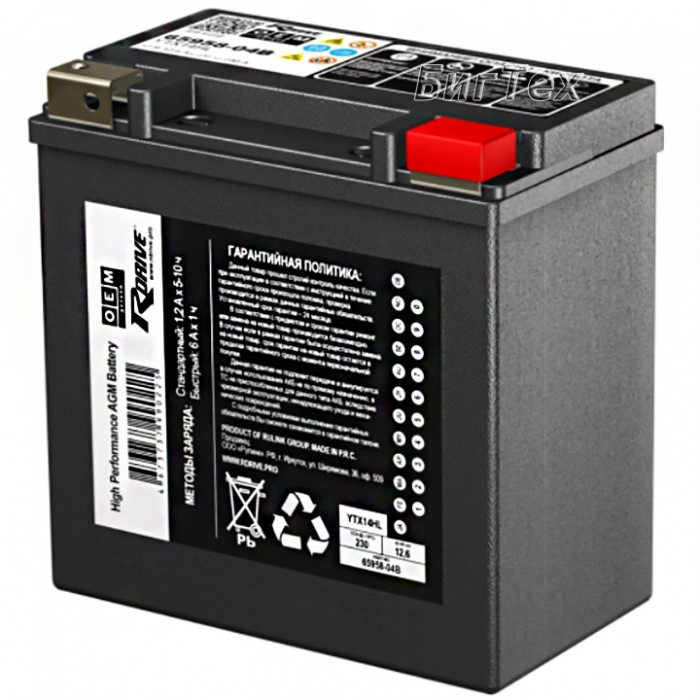 Мото аккумулятор RDrive OEM YTX14HL (65958-04B)...