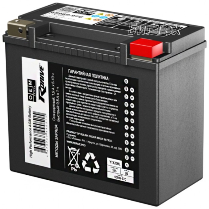 Мото аккумулятор RDrive OEM YTX20HL (65989-97C)...