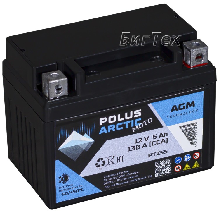 Мото аккумулятор POLUS ARCTIC MOTO AGM 5Ач 138А...