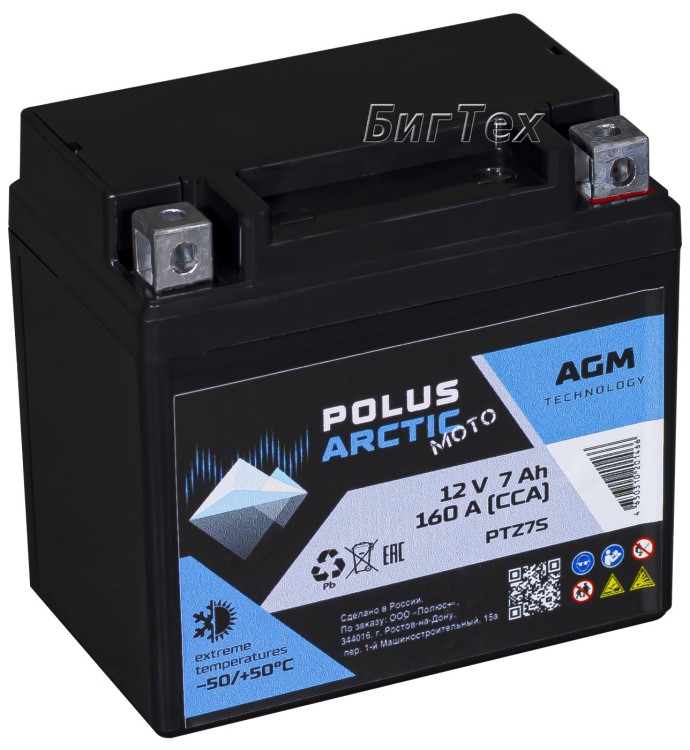 Мото аккумулятор POLUS ARCTIC MOTO AGM 7Ач 160А...