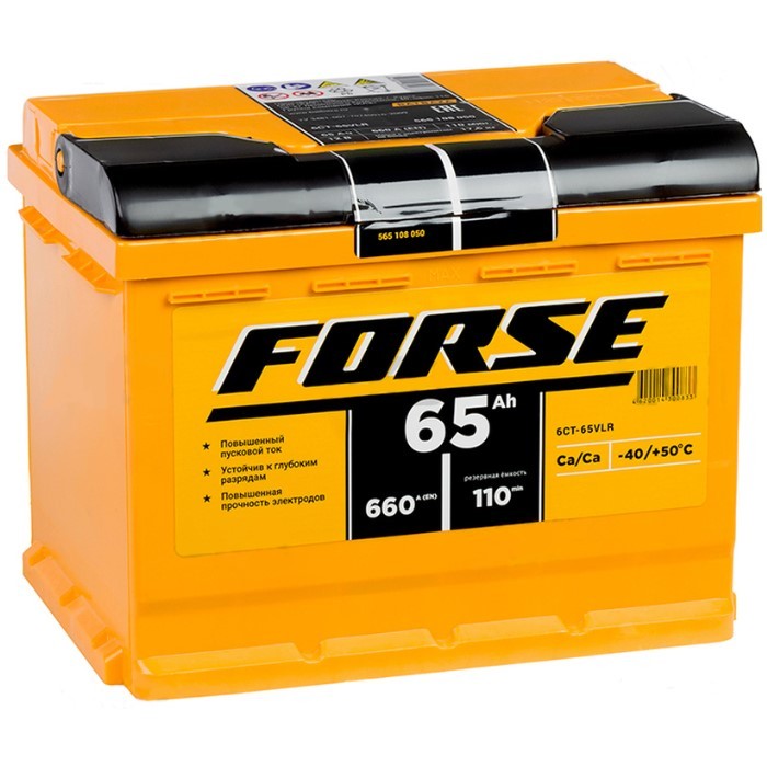Аккумулятор автомобильный FORSE, 65 Ah 660А