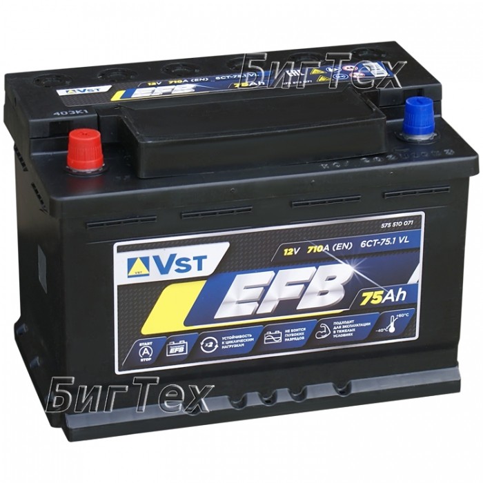 Аккумулятор автомобильный Vst EFB 75 Aч 710А...