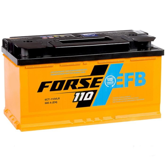 Аккумулятор автомобильный FORSE EFB 110 Ач 880А
