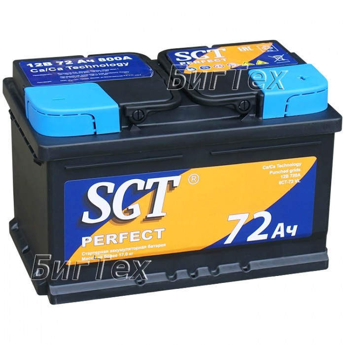 Аккумулятор автомобильный SGT Perfect 72Ah