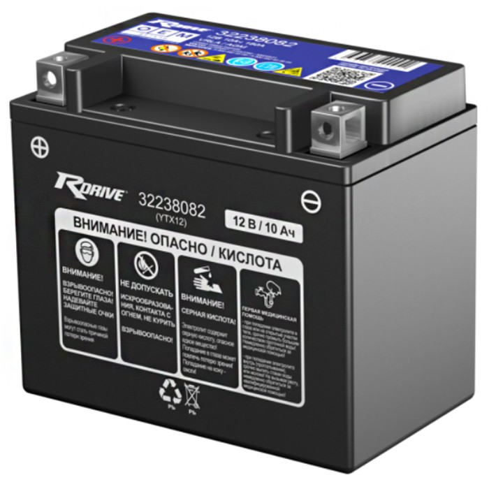 Аккумулятор резервный вспомогательный RDrive...