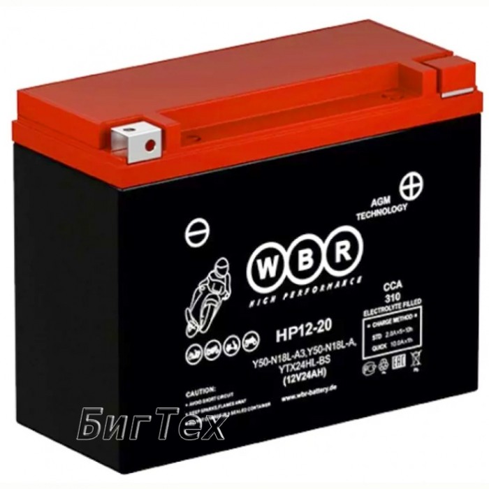 Мото аккумулятор WBR HPS12-20 20 Ач (YTX20HL)
