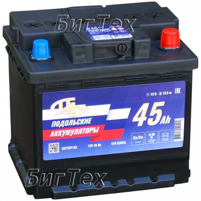 Аккумулятор автомобильный Подольск 45 Ач