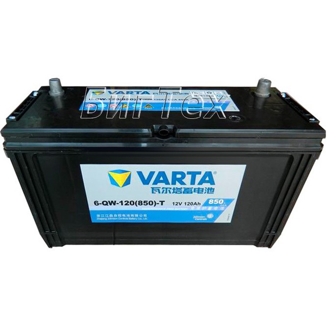 Аккумулятор грузовой VARTA 6-QW-120T 120 Ач