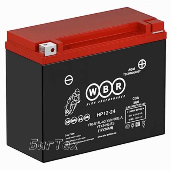 Мото аккумулятор WBR HPS12-24 AGM 20 Ач (YTX24HL)