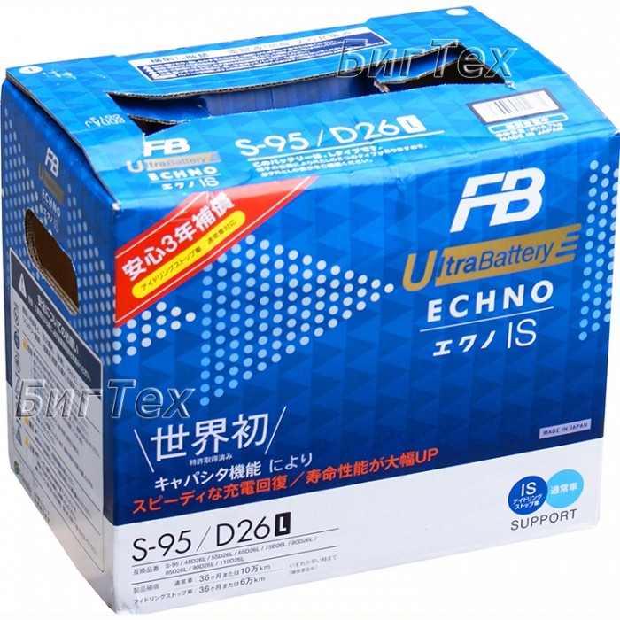 Аккумулятор автомобильный FB Ultra Battery...