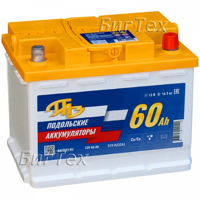 Аккумулятор автомобильный Подольск 60 Ач