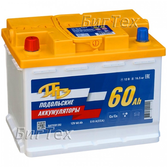 Аккумулятор автомобильный Подольск (6ст-60) 60 Ач