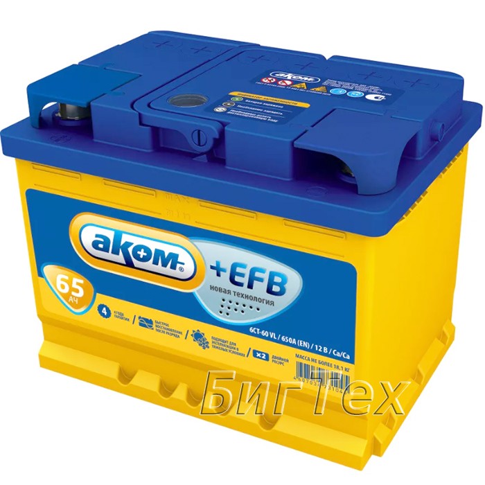 Аккумулятор автомобильный Аком+EFB 65 Ач