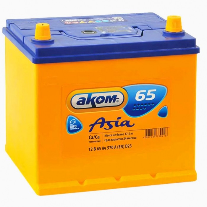 Аккумулятор автомобильный Аком Asia 65 Ah