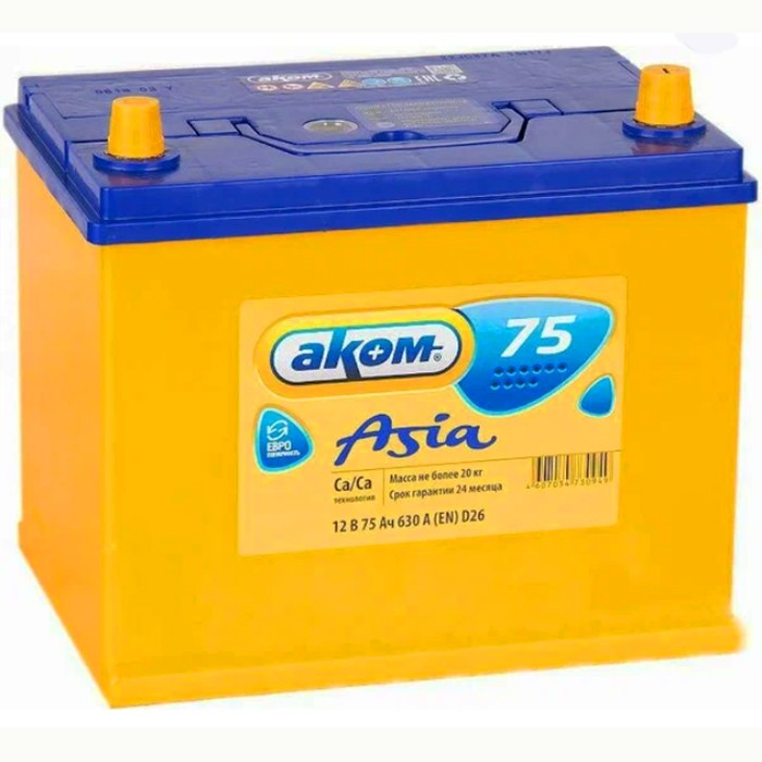 Аккумулятор автомобильный АКОМ ASIA 75Ач 630А